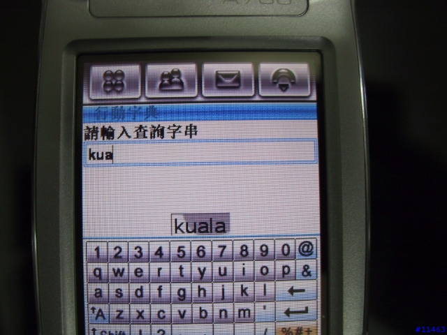 發燒分享Part III：Motorola A780 應用程式篇
