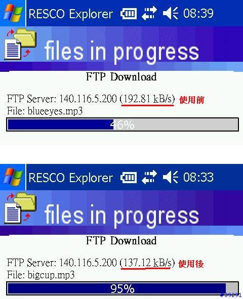 [分享]HP iPAQ hx4700 讓你的BT不再開不起來,讓你的Wifi可以用的更久!