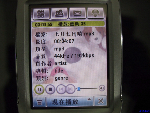 發燒分享Part III：Motorola A780 應用程式篇