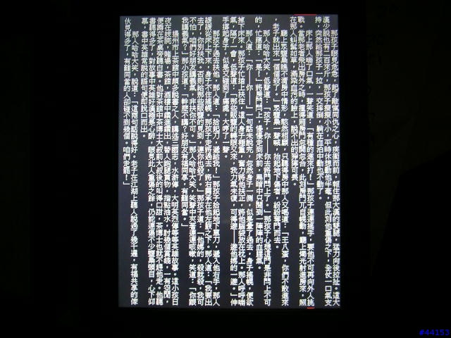 HP4700的畫質有多細？看了就知道！