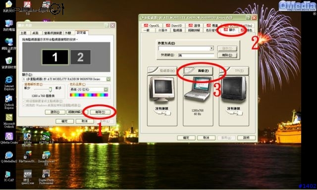 [分享]給喜歡用Benq JB7000打電動的玩家!!