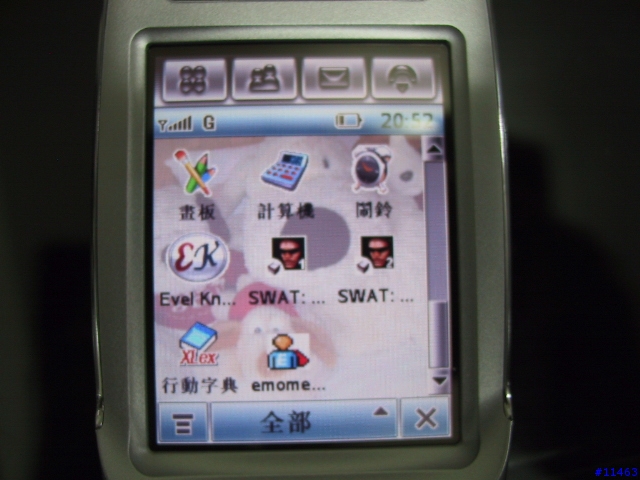 發燒分享Part III：Motorola A780 應用程式篇