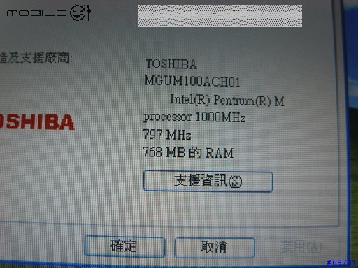 [心得]TOSHIBA R100入手報告(補3dmark2001分數圖)