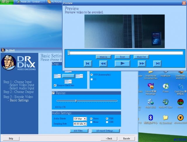 【教學】如何用 Dr. Divx 將 DVD 的 VOB 檔轉成 SMARTMOVIE 可接受的 高品質AVI 檔