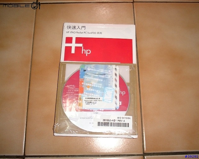 [分享] HP iPAQ hx4700 心得報告 出爐囉!