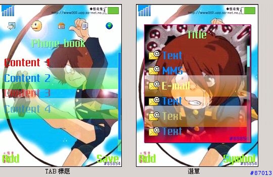 [分享S700i] 鬼太郎卡通主題