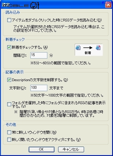 被譽為日本最佳瀏覽器的 Slepinir 也能支援 RSS???