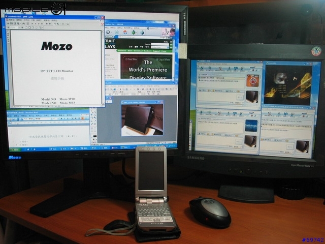 [BIGWOLF分享] MOZO M92 19" LCD 液晶螢幕 + 雙螢幕設定