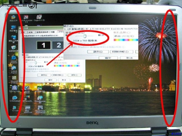 [分享]給喜歡用Benq JB7000打電動的玩家!!