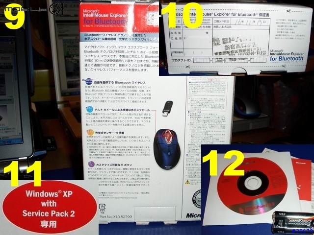 ***[心得+勸敗]微軟Microsoft 藍芽鼠V.S羅技Logitech 藍芽鼠***