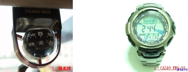 【分享】【下載】PaPaGO！V7.33前景圖片方向標示，三種指北針實際路測校正《請自行更新圖片》2004/12/19更新