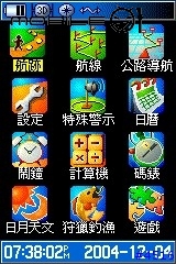 GPSmap 60CS 與 etrex vistaT 暗夜廝殺 (+60CS導航介紹)
