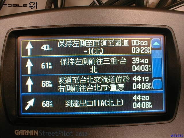 [求助] 我的 2610 繞道是否有問題