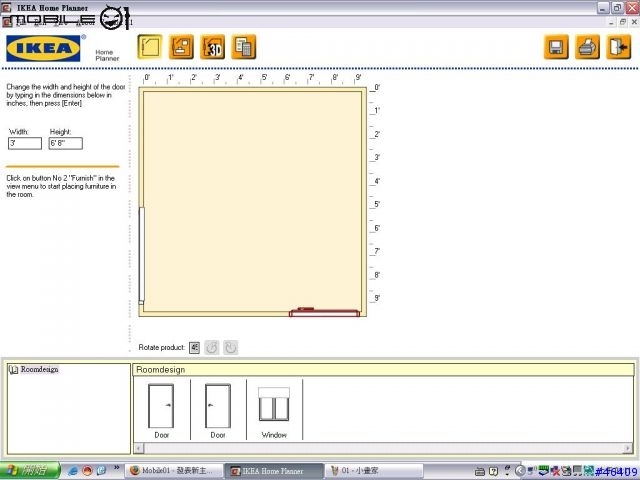 設計工作室的小幫手  IKEA OFFICE PLANNER