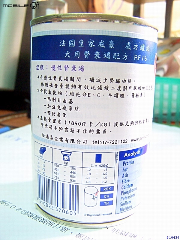 腎衰竭配方？有這種罐頭？