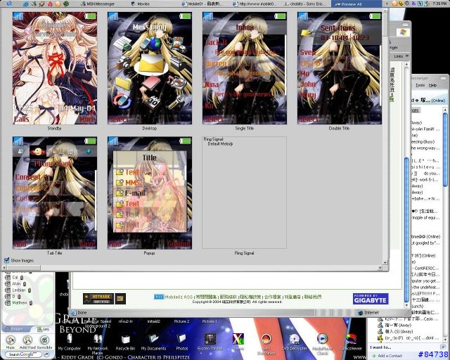 [分享S700i] Chobits