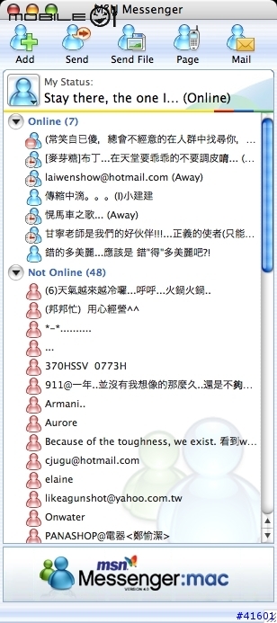 拋磚引玉！取代MSN的好方案：Adium