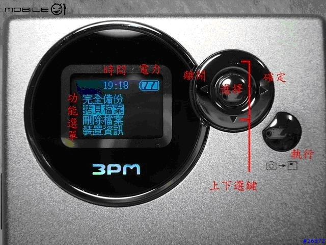 [分享] 簡單、實用的超強USB裝置 My Photo Manager