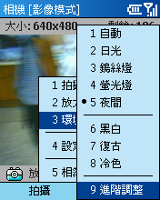 [Step by Step 基礎教學] 用手機拍照和看相片 (41)
