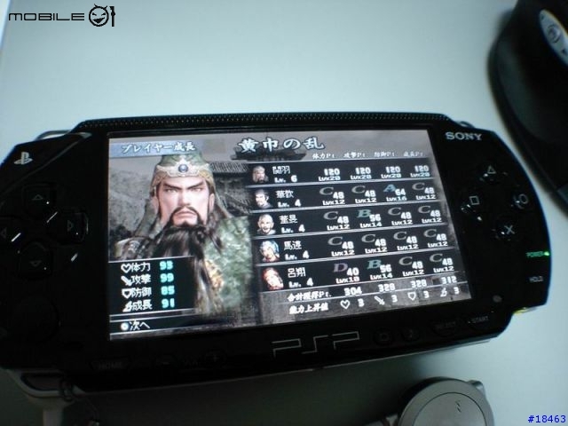 [勸敗]Sony PSP!!!!!只能用驚艷來形容!!(圖多包括一個真三國的影片)