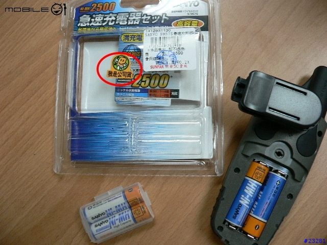[注意]要購買三洋2500mAh充電電池組時～注意看清楚