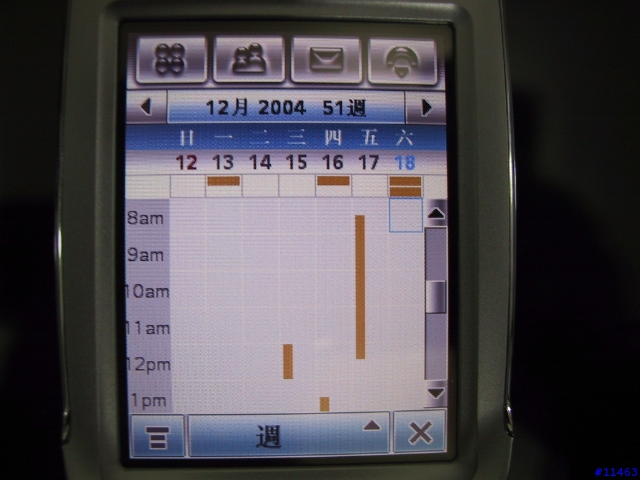發燒分享Part III：Motorola A780 應用程式篇