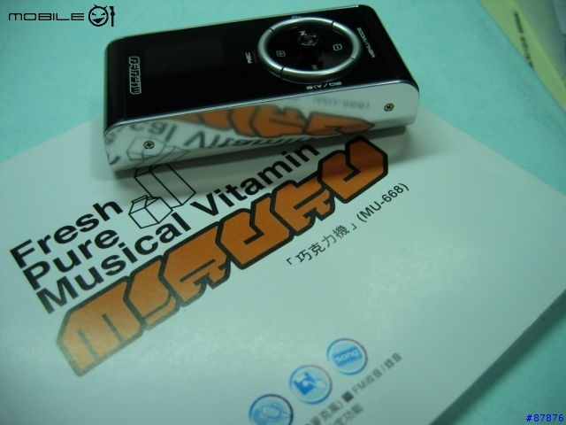 [勸敗]超好吃!! MIRUKU 巧克力機