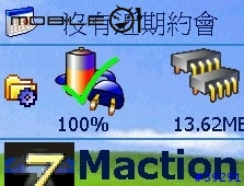 [分享] HP iPAQ hx4700 心得報告 出爐囉!