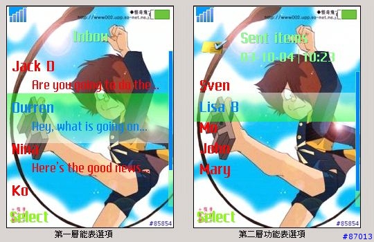 [分享S700i] 鬼太郎卡通主題