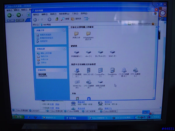 [分享]READS RDS-110/256MB MP3....流線的外型....吸引大家的眼光