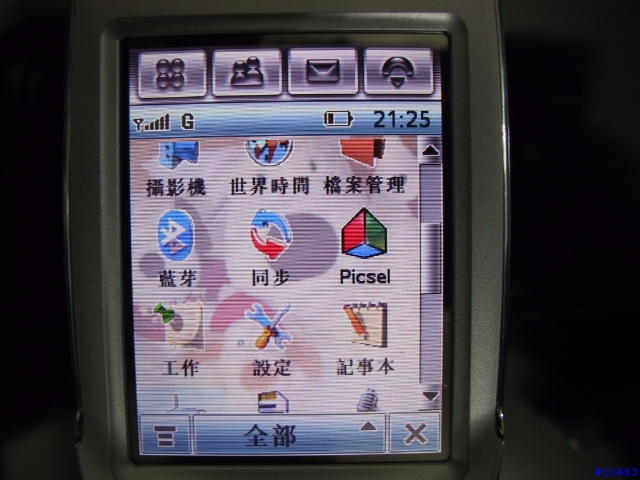 發燒分享Part III：Motorola A780 應用程式篇