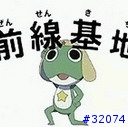 [分享T6X0] 我剛做好的桌布