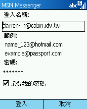 [Step by Step 基礎教學] 用手機來上網 (40)