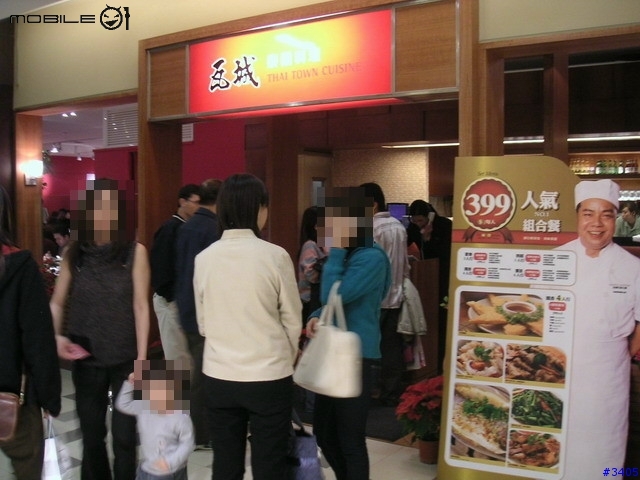 《cat的吃喝玩樂檔案》瓦城泰國料理THAI TOWN CUISINE信義店