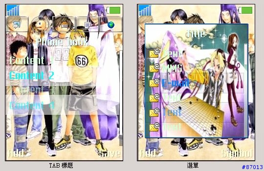 [分享S700i]  有新作卡通棋魂主題