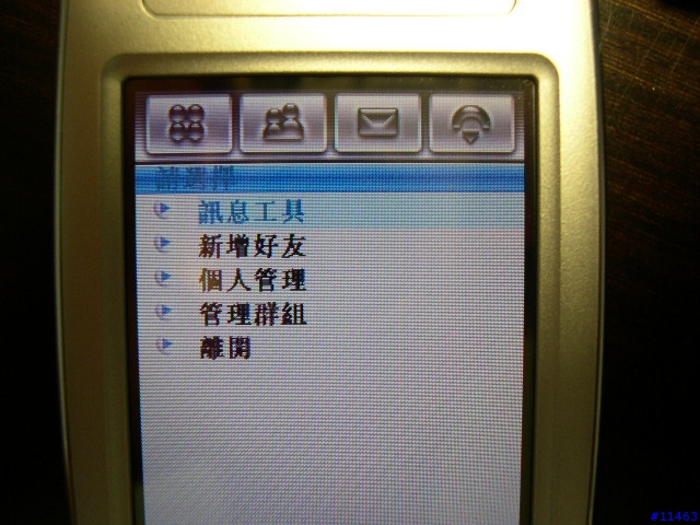 發燒分享Part III：Motorola A780 應用程式篇