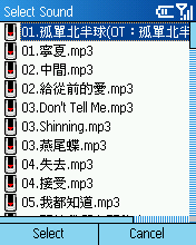 [Step by Step 基礎教學] 設定手機的鬧鐘 (45)