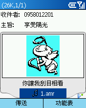[Step by Step 基礎教學] 用手機發送多媒體簡訊 (48)