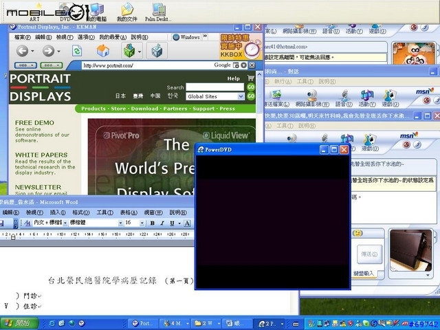 [BIGWOLF分享] MOZO M92 19" LCD 液晶螢幕 + 雙螢幕設定