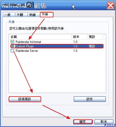 好用的桌面工具-RAINLENDAR