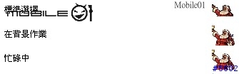 [分享]Windows XP 應景佈景主題