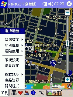 【分享】【下載】PaPaGO!!V7.35(Build 1220)For PPC『極度騷包---旗艦版』＋音量增大語音檔＋南部實際路測測速照相地標《2005/05/22更新》