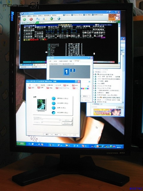 [BIGWOLF分享] MOZO M92 19" LCD 液晶螢幕 + 雙螢幕設定