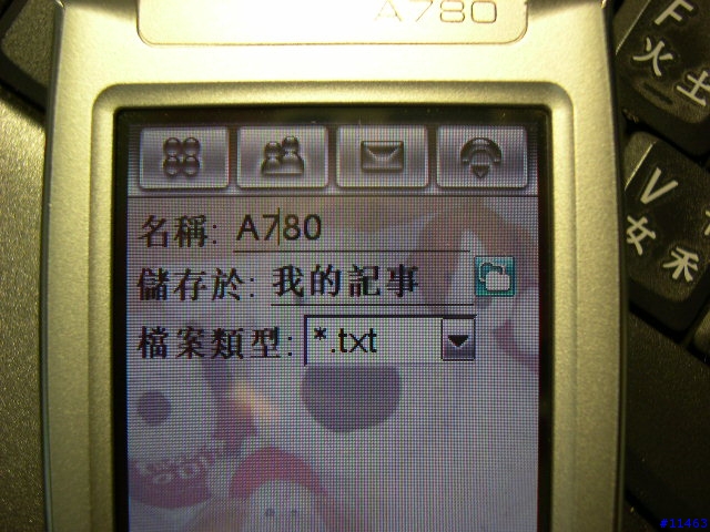 發燒分享Part III：Motorola A780 應用程式篇