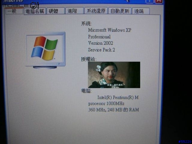 [分享]我的新寵 四姨太 小雪 ASUS S5200NE (有圖片) 想敗12吋的夥伴 歡迎參考