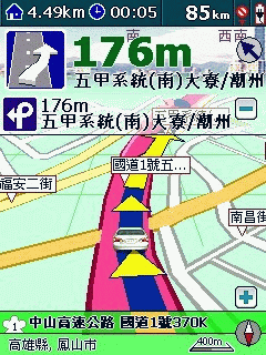 【分享】【下載】PaPaGO!!V7.35(Build 1220)For PPC『極度騷包---旗艦版』＋音量增大語音檔＋南部實際路測測速照相地標《2005/05/22更新》