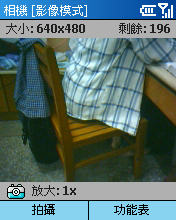 [Step by Step 基礎教學] 用手機拍照和看相片 (41)