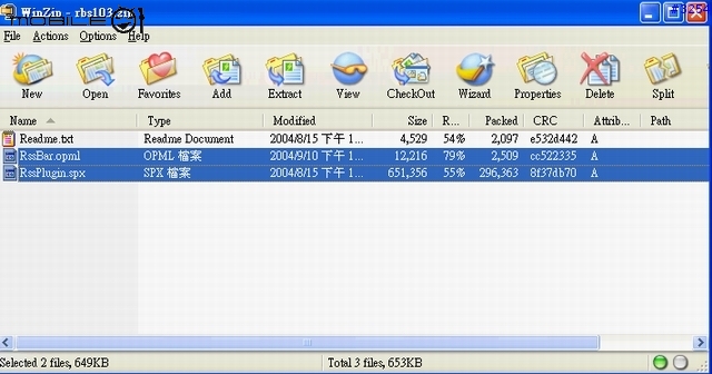 被譽為日本最佳瀏覽器的 Slepinir 也能支援 RSS???