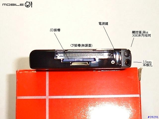 [分享] HP iPAQ hx4700 心得報告 出爐囉!
