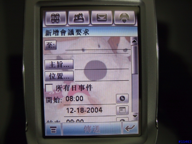 發燒分享Part III：Motorola A780 應用程式篇